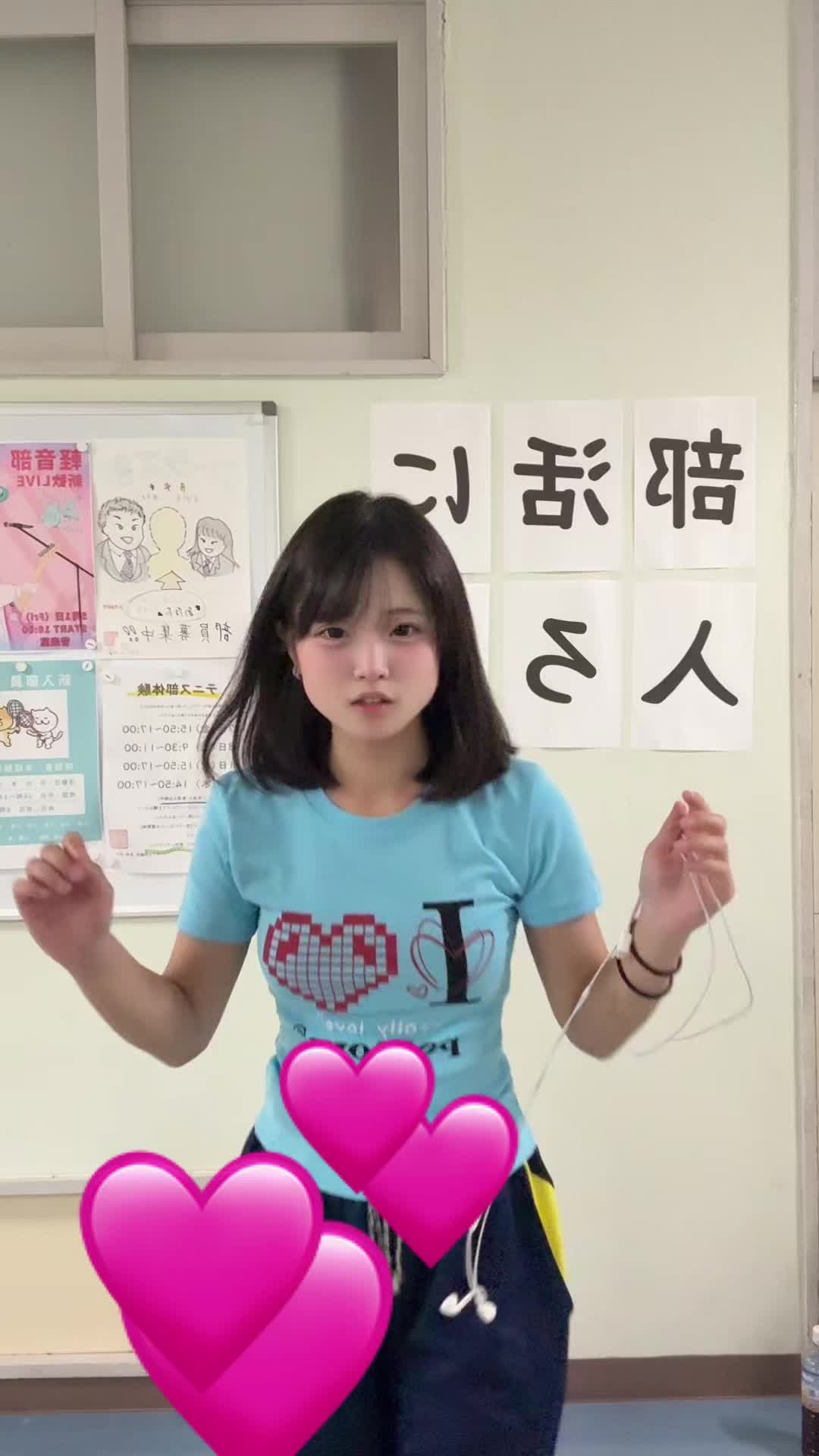 @ミンティア中毒