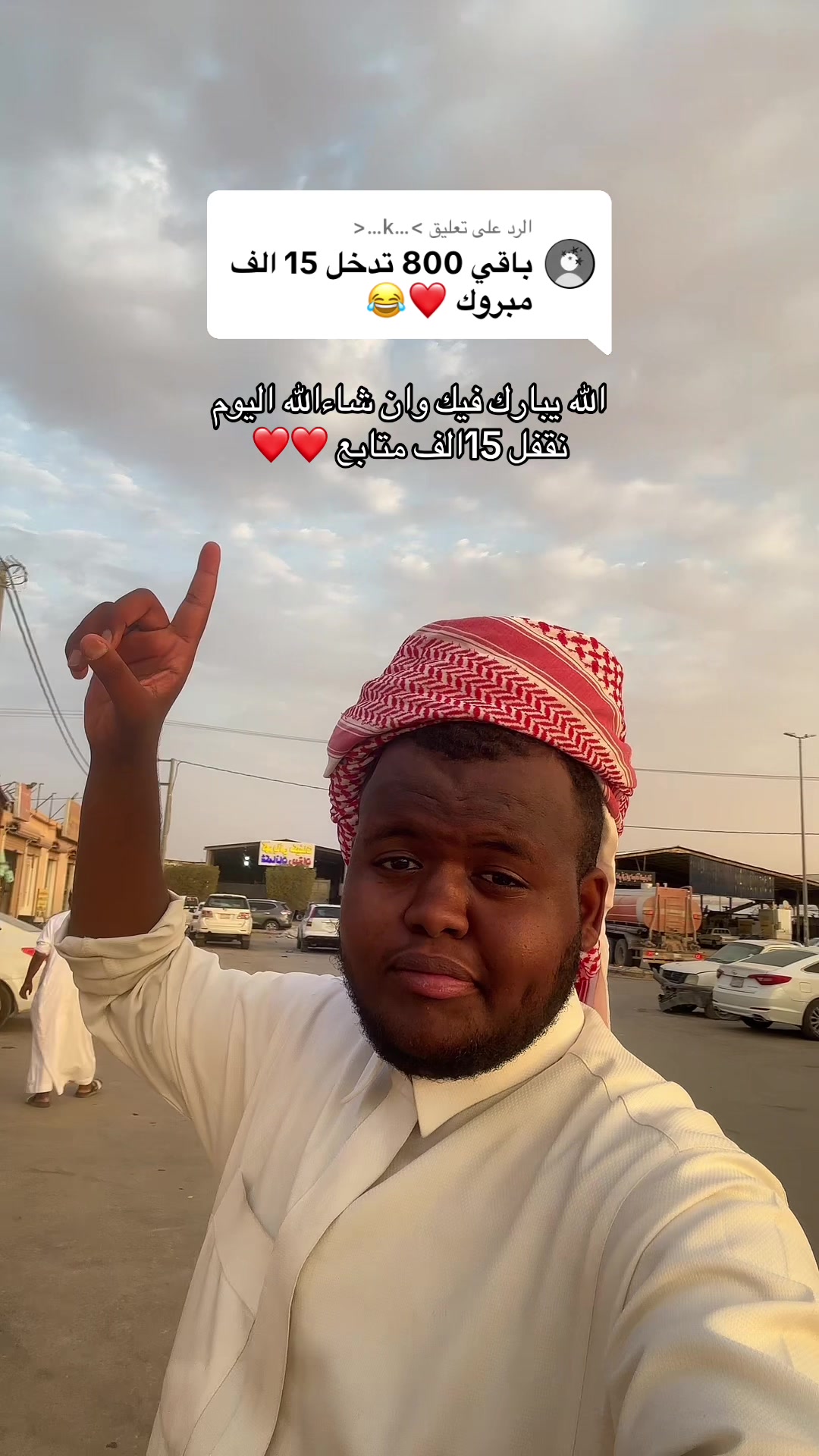 @عيد العتيبي20k⏳|🇸🇦