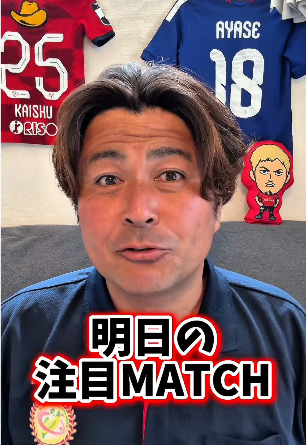 @サッカーで夢を叶える男|中川