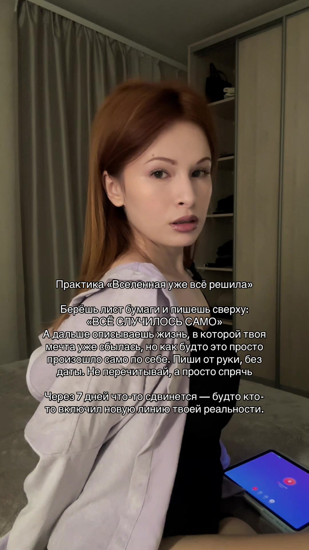 @Aдель Вальмон / тг adeletalkss