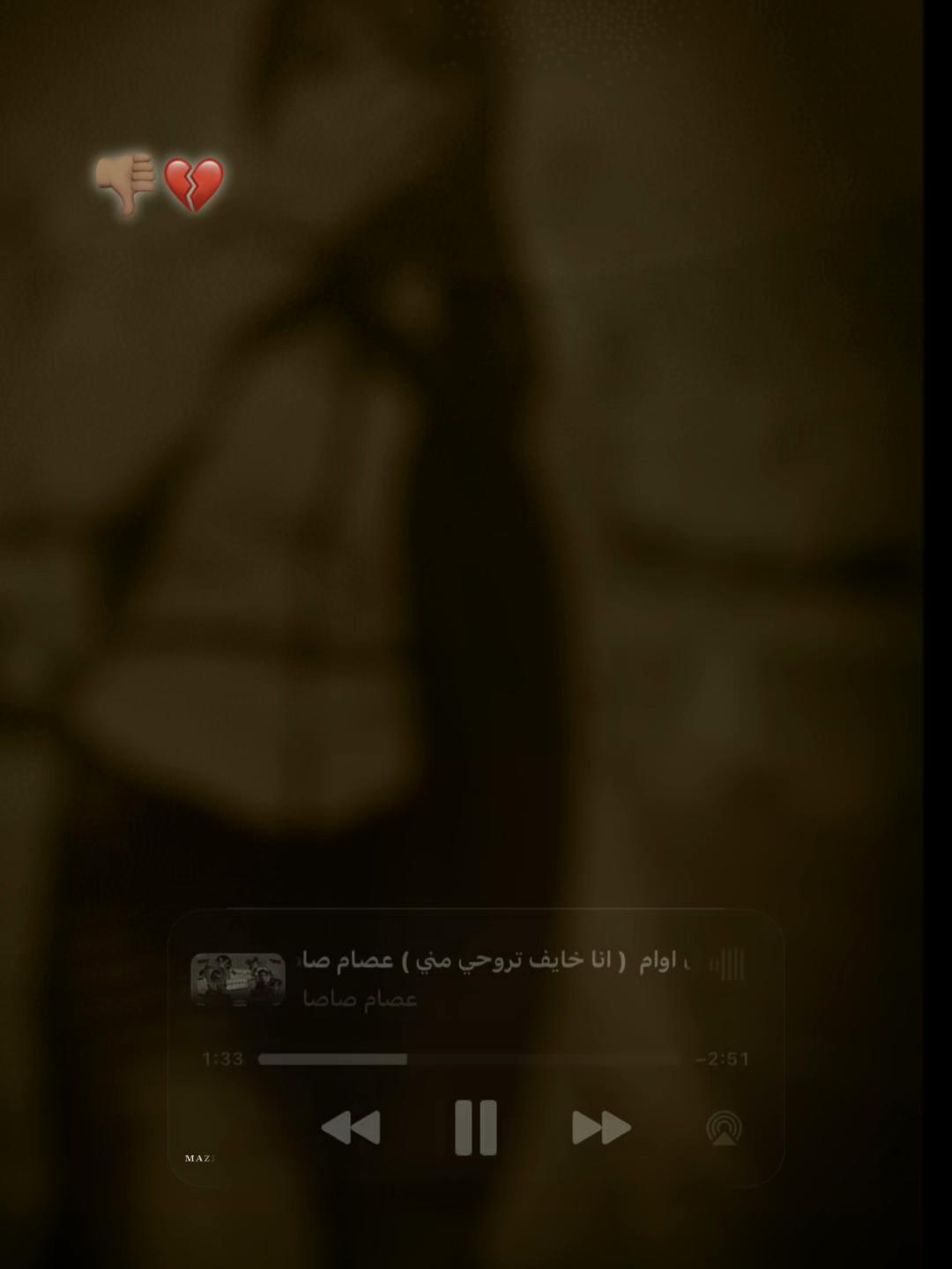 @Bant Ahmed El said💗🥹