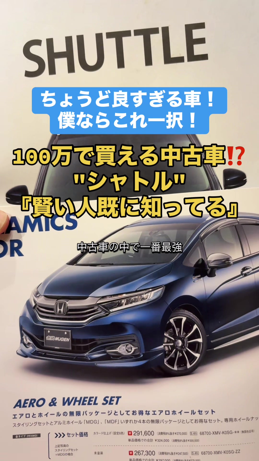 @ロールアイス🍨🚗