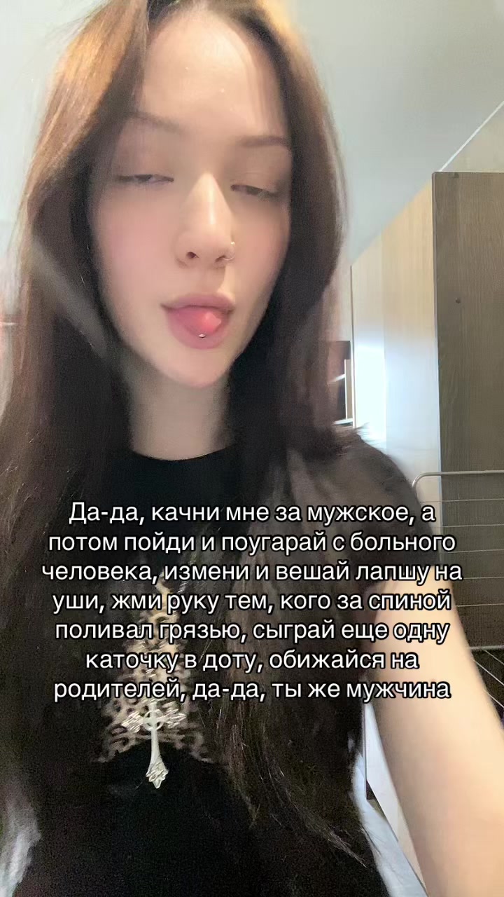 @Софи