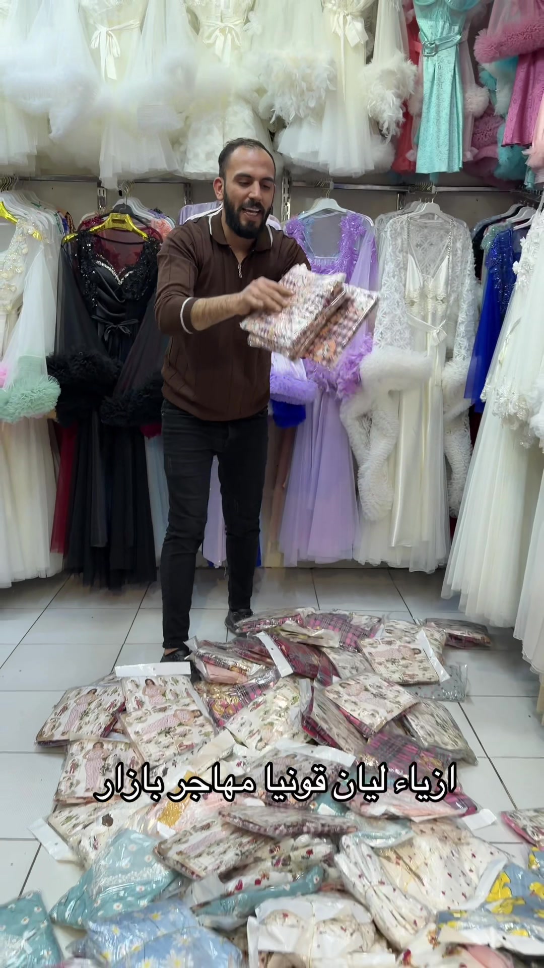 @ازياء ليان