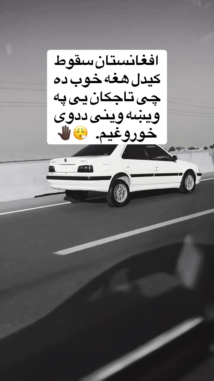 @🥷🏿پــــــــ🦅ـاور🥷🏿