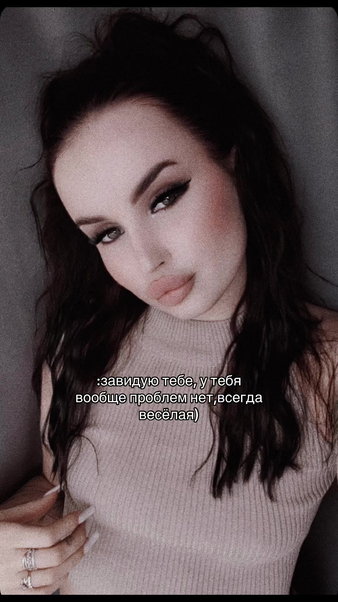 @Дияна