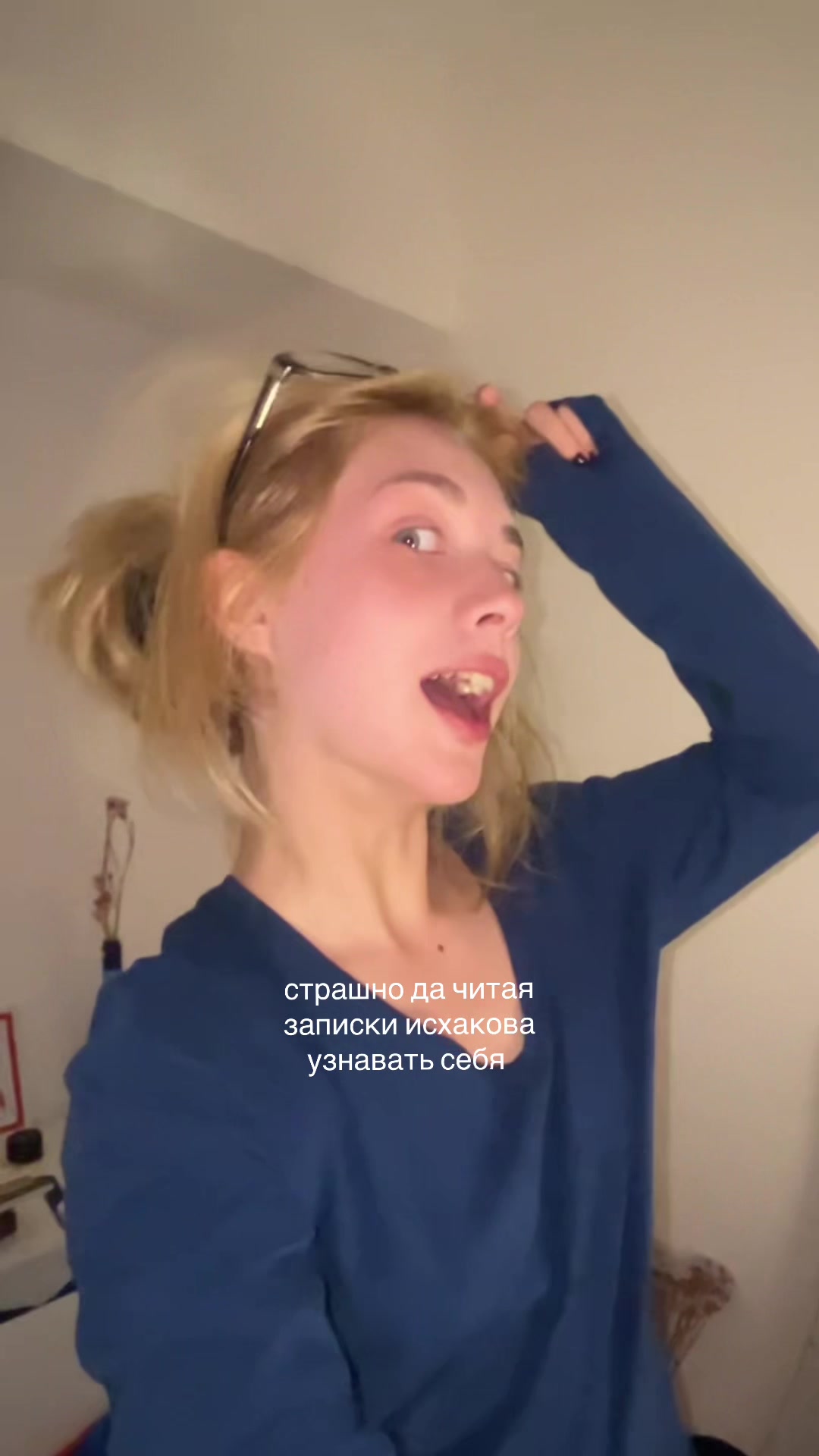 @агата стакан