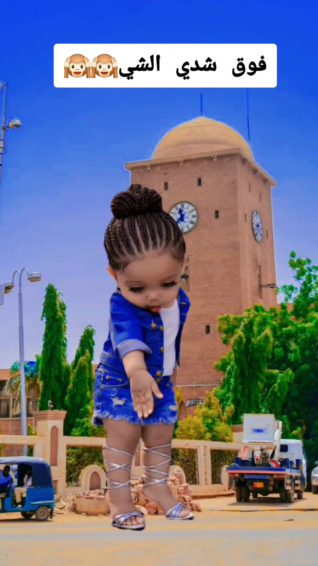 @Abu Yasmin