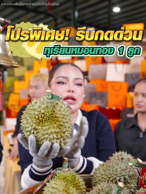 @พิมรี่พายขายทุกอย่าง