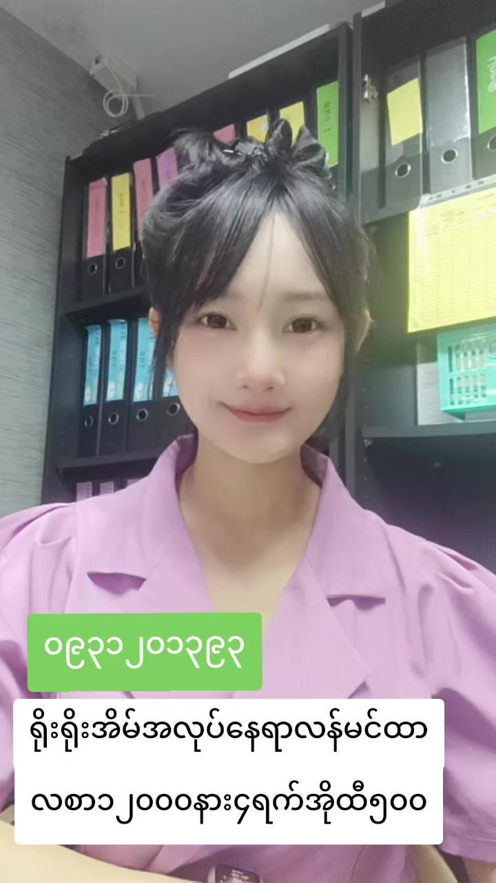 @ladprao48