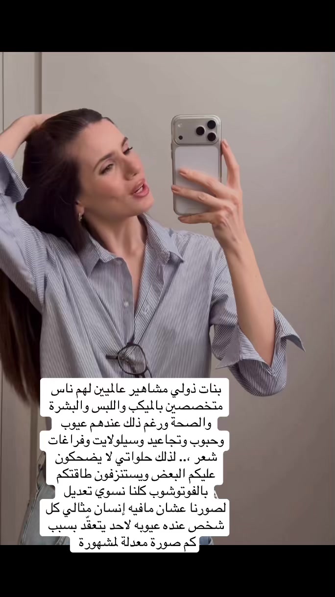 @ليديا ౨ৎ