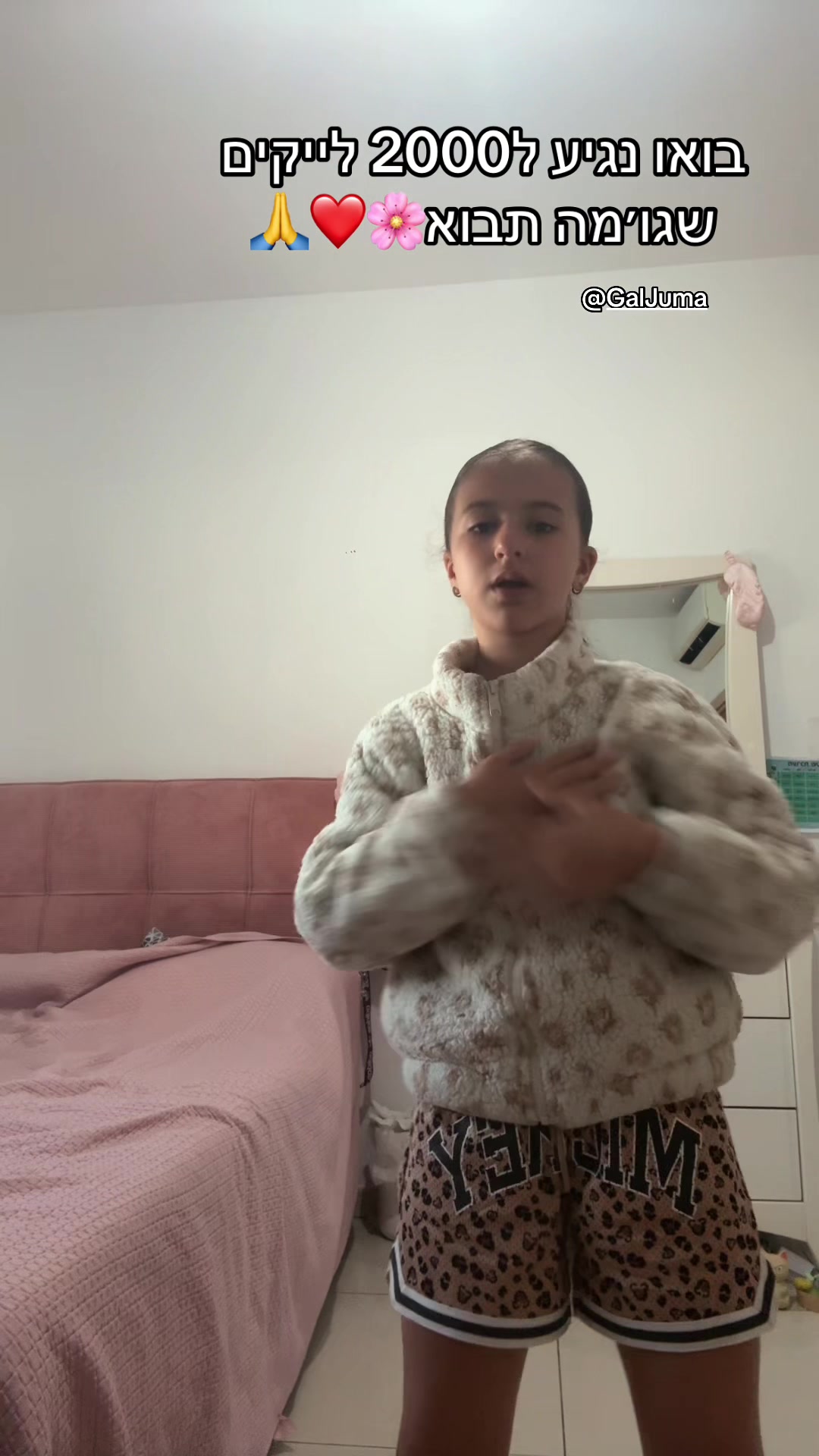 @תהל עמוד להכל❤️
