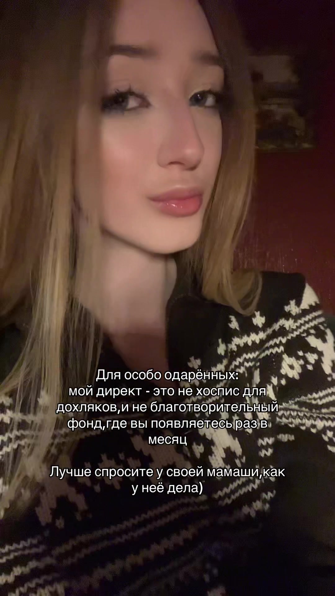 @Солнечная☀️
