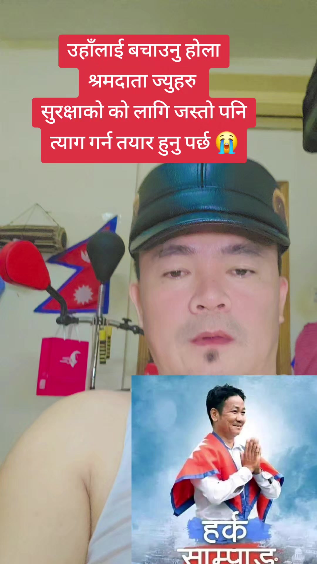 @Jan Diyam Rai