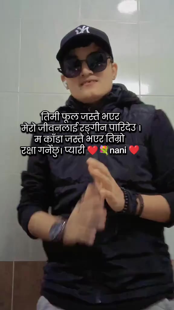 @गाैतम सदिक🌈🌈🌈