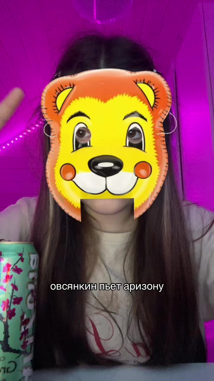 @оляска
