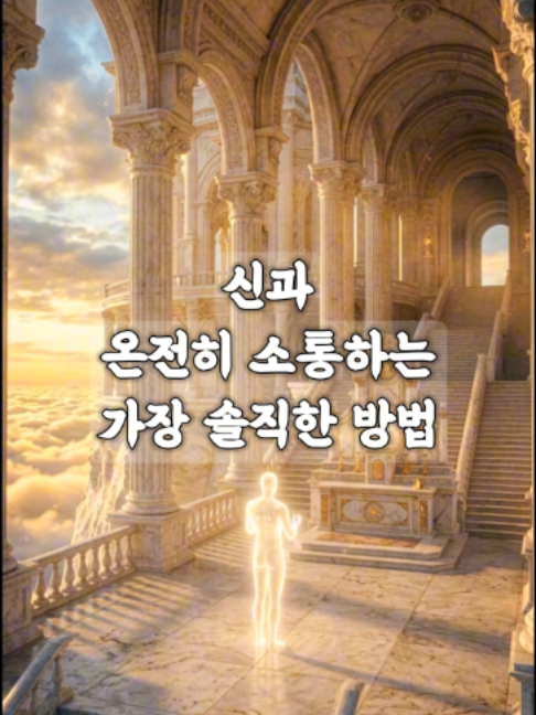 @빛의 씨앗