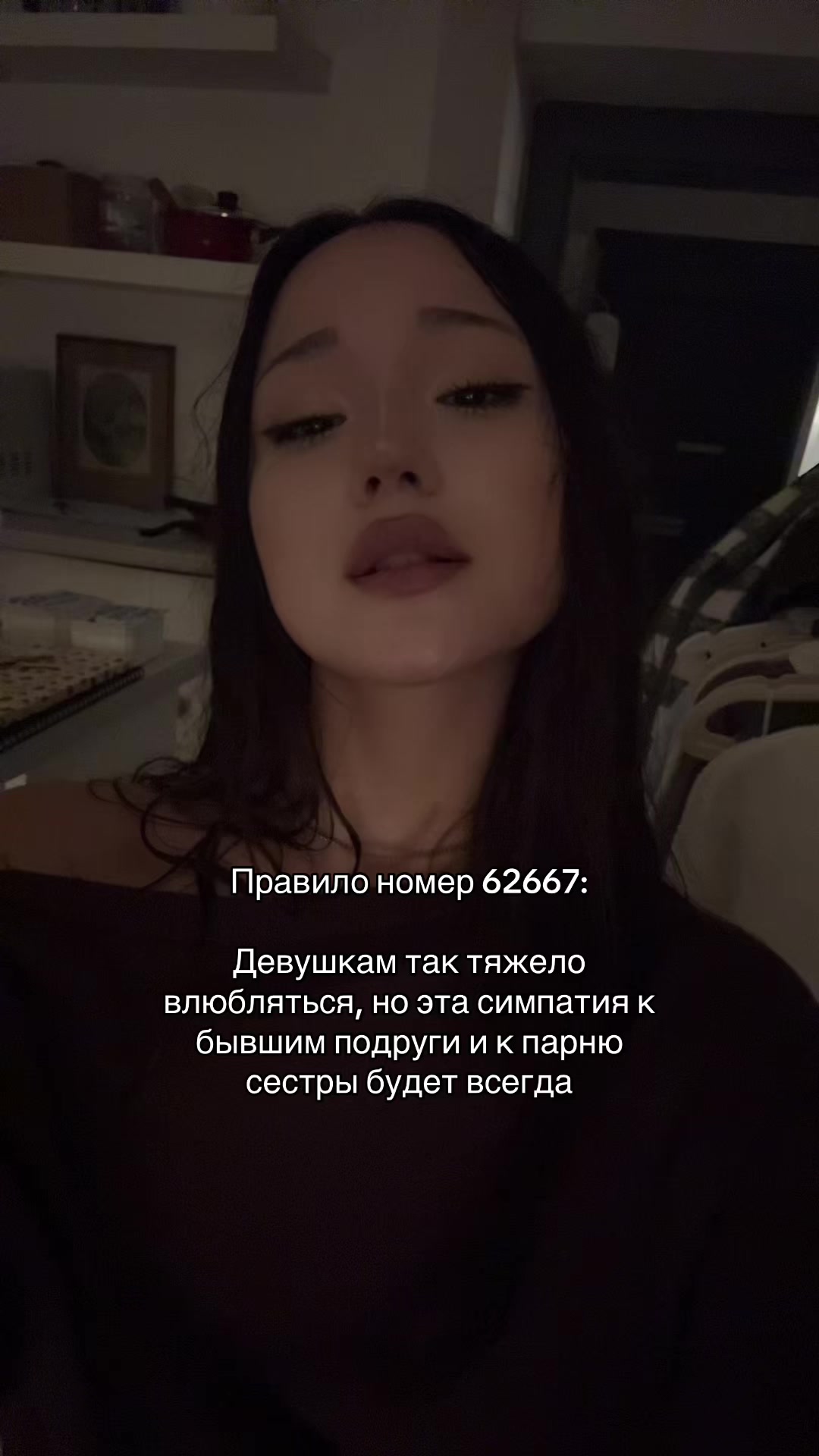 @гузёна