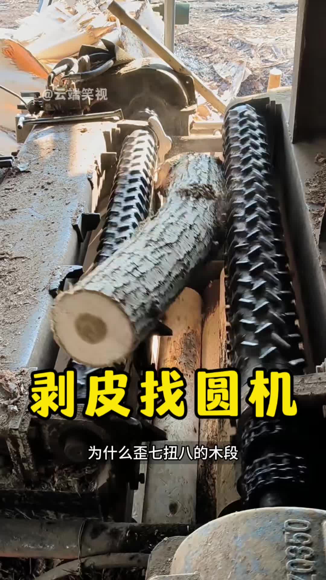 @云端笑视