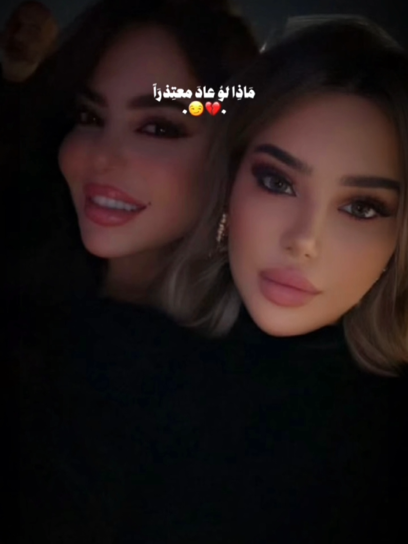 @😈كيداهم ليليا 😎
