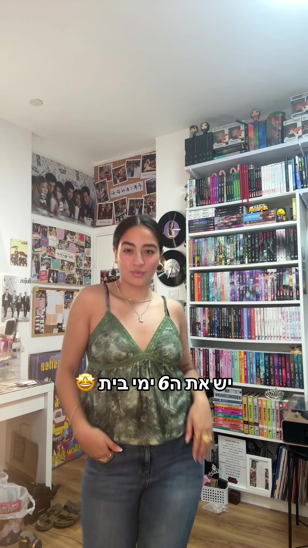 @רונצוק