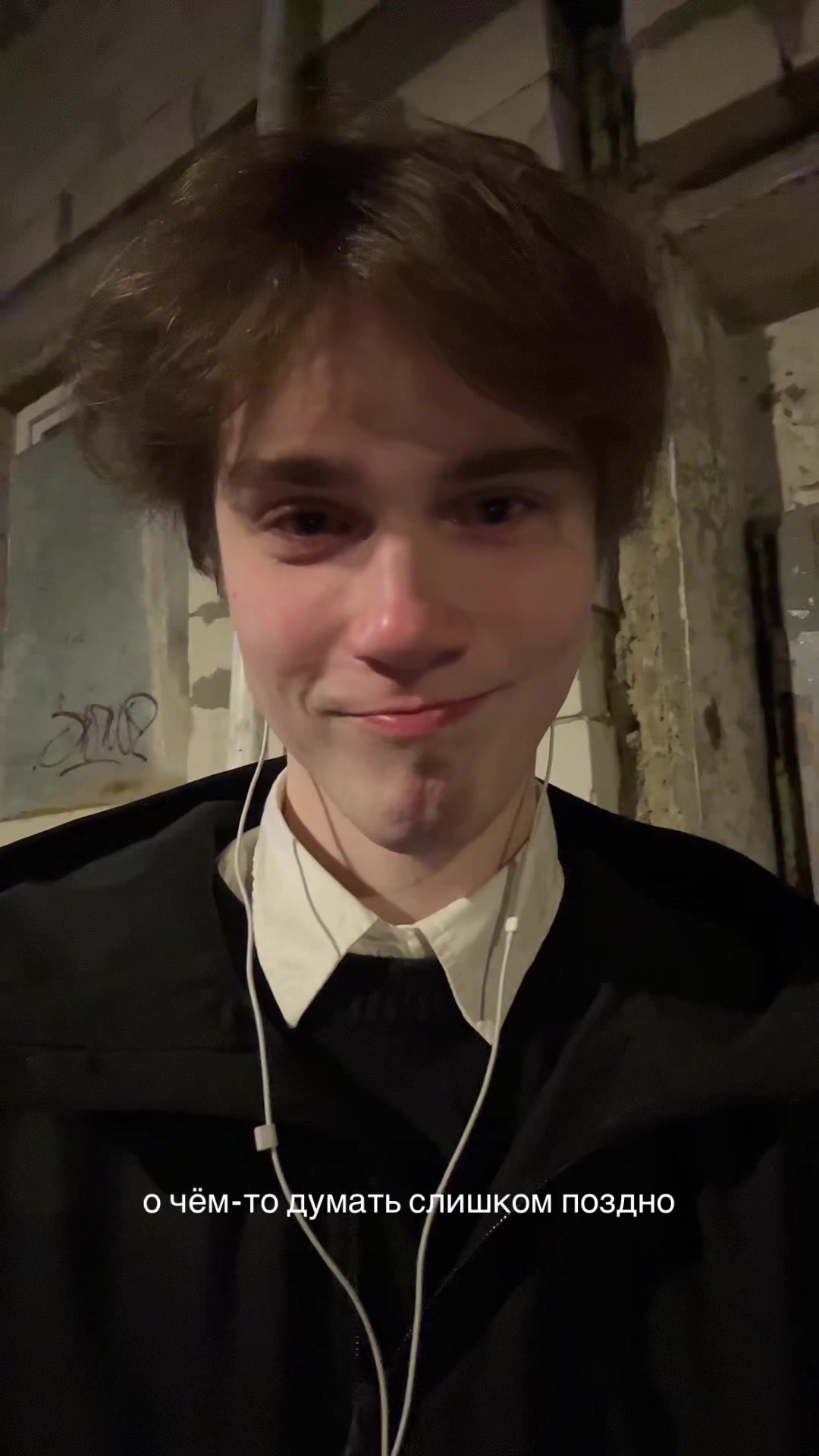 @тгк: мишк янгрин