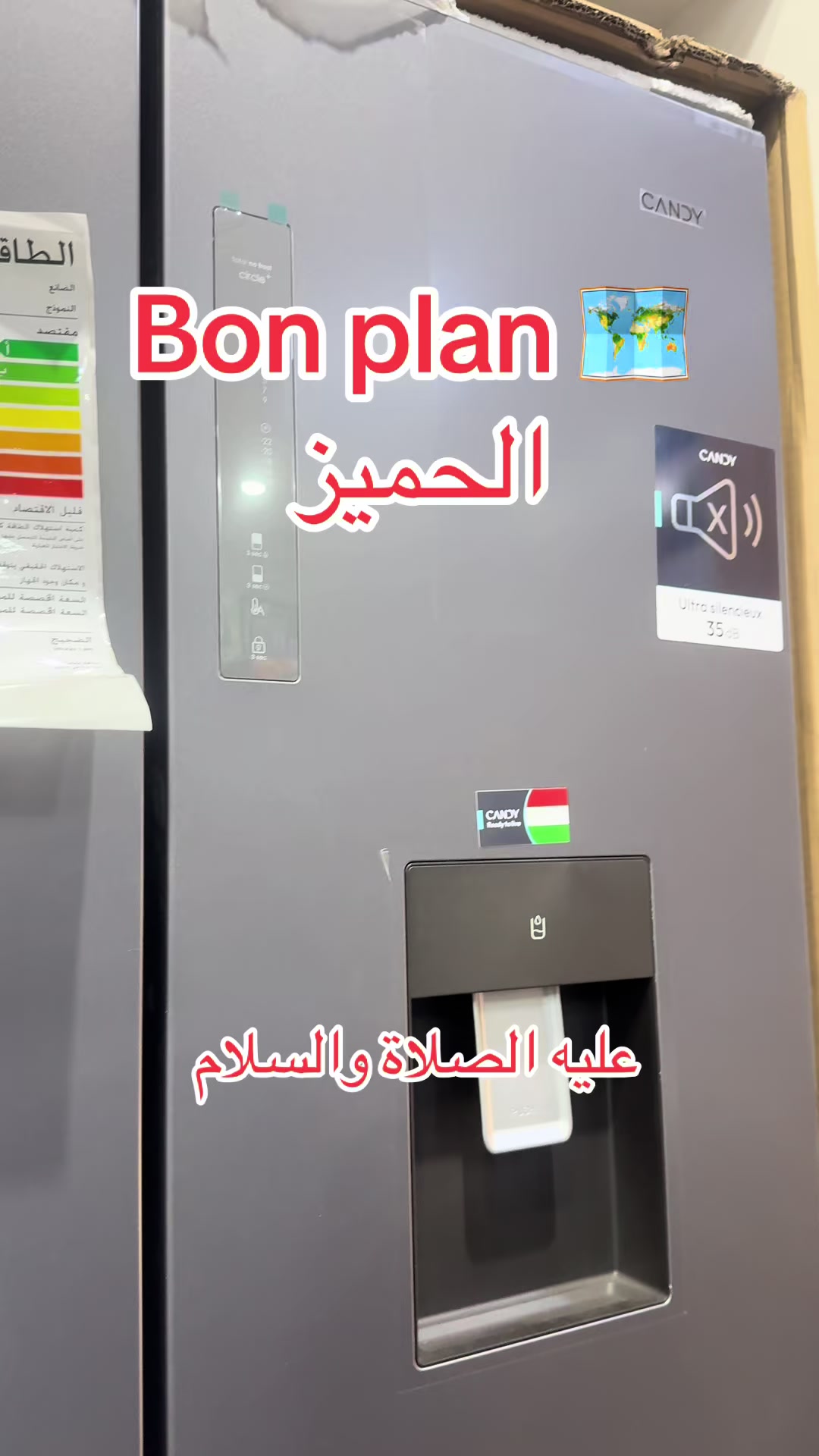 @Bon plan elit dz