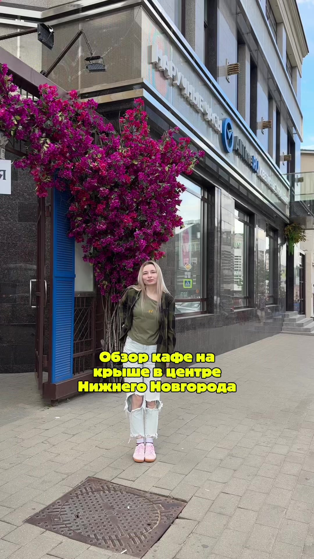 @Aлёнa