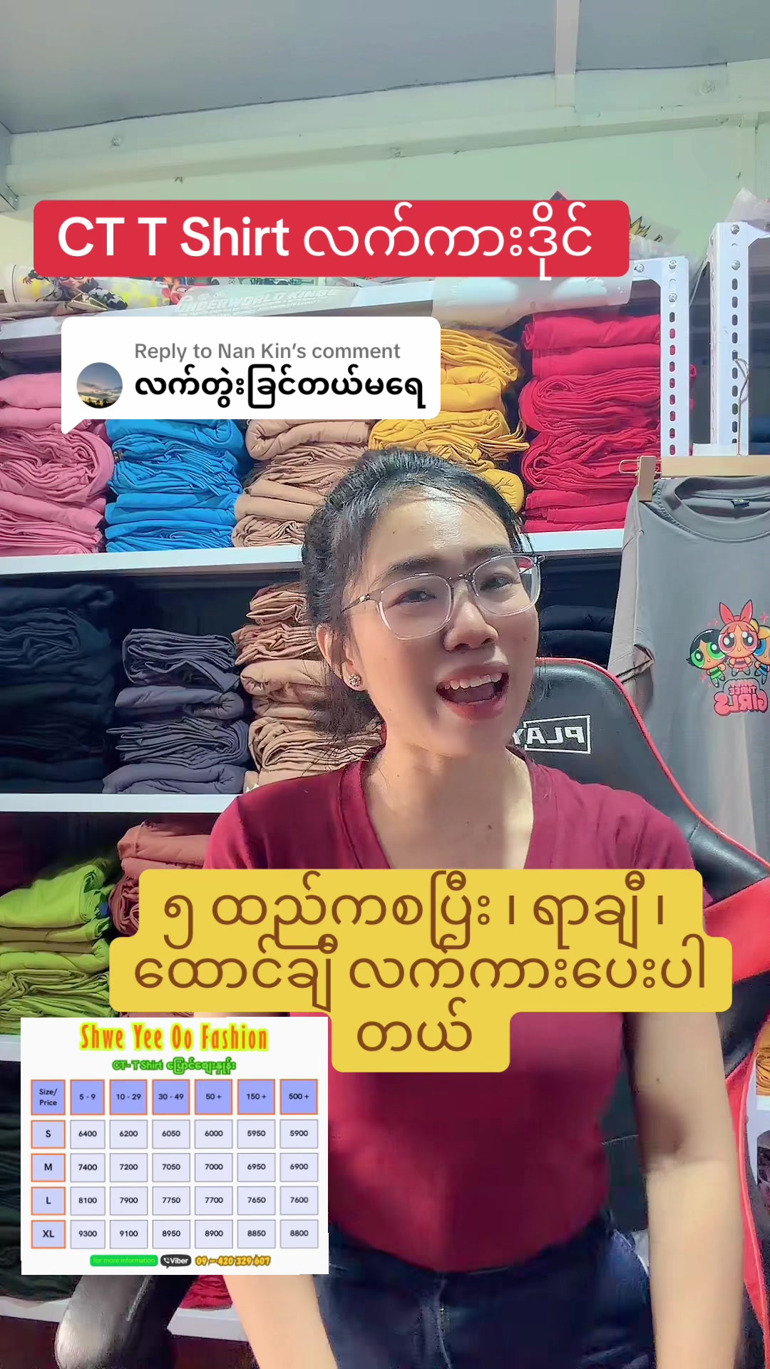 @Shwe Yee Oo Fashion Shop