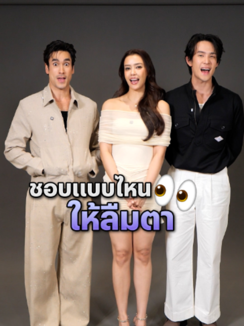 @Netflix Thailand