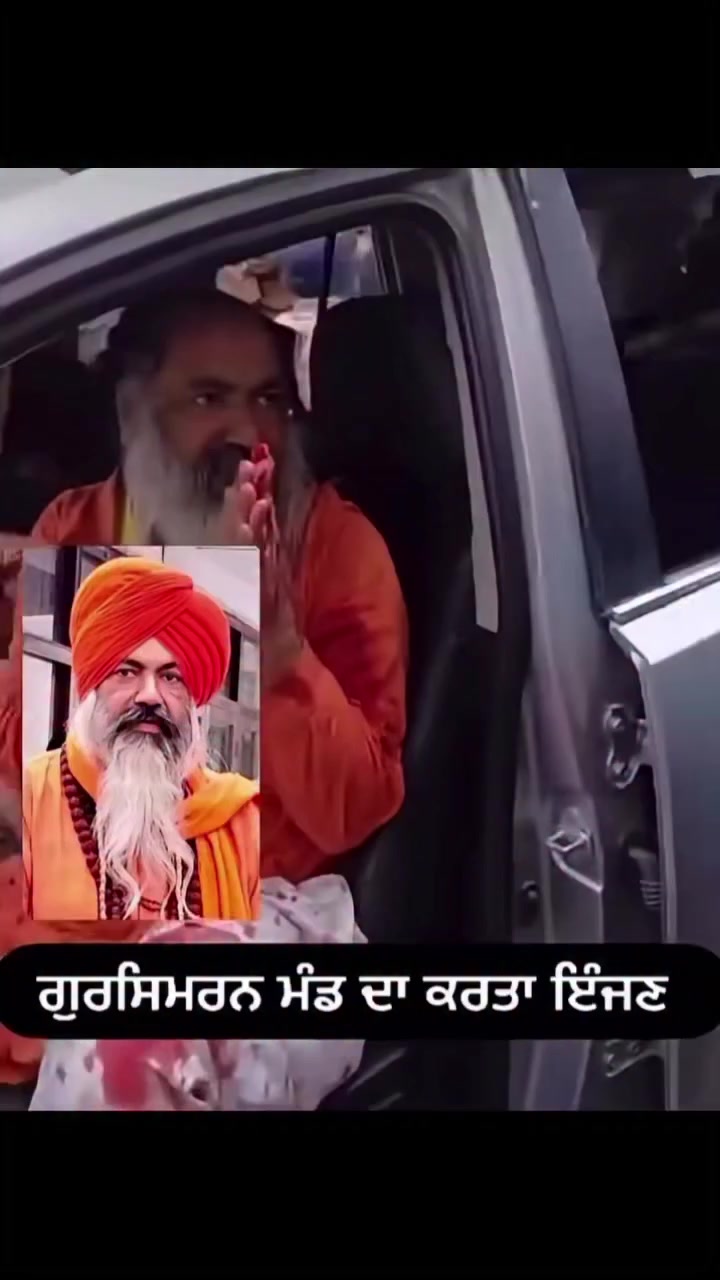 @ਭੰਗੂ_ਸਾਹਿਬ_ਪੀਬੀ13 🐊