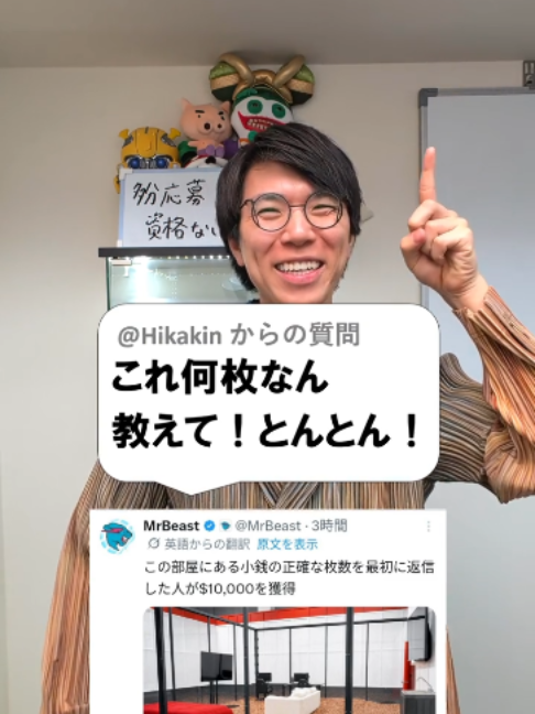 @あきとんとん🤔