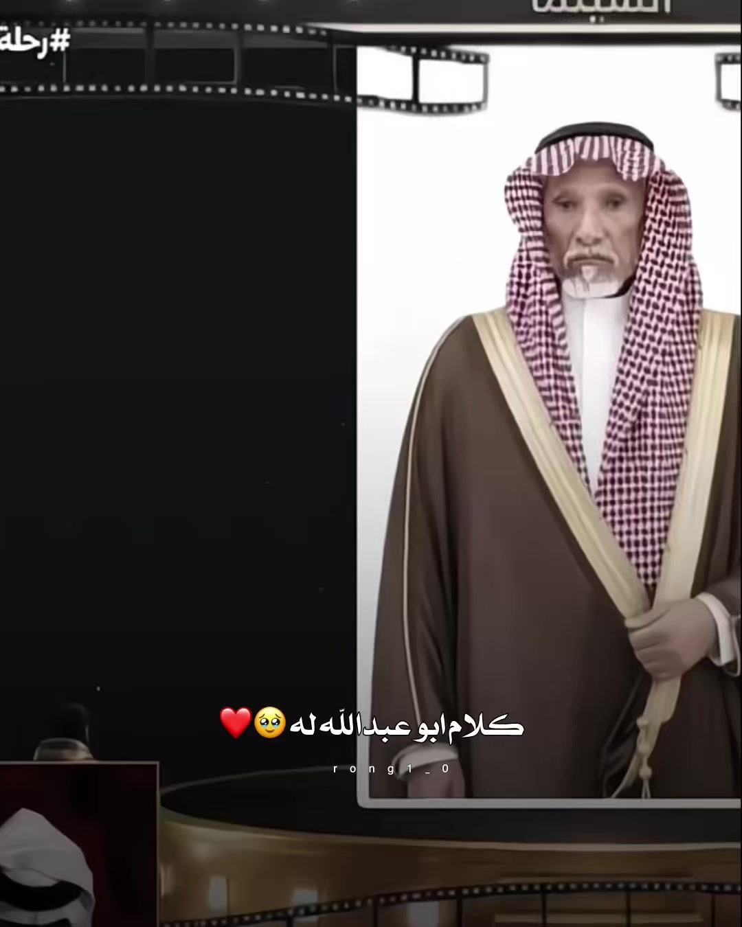 @رونـــق احتياطي