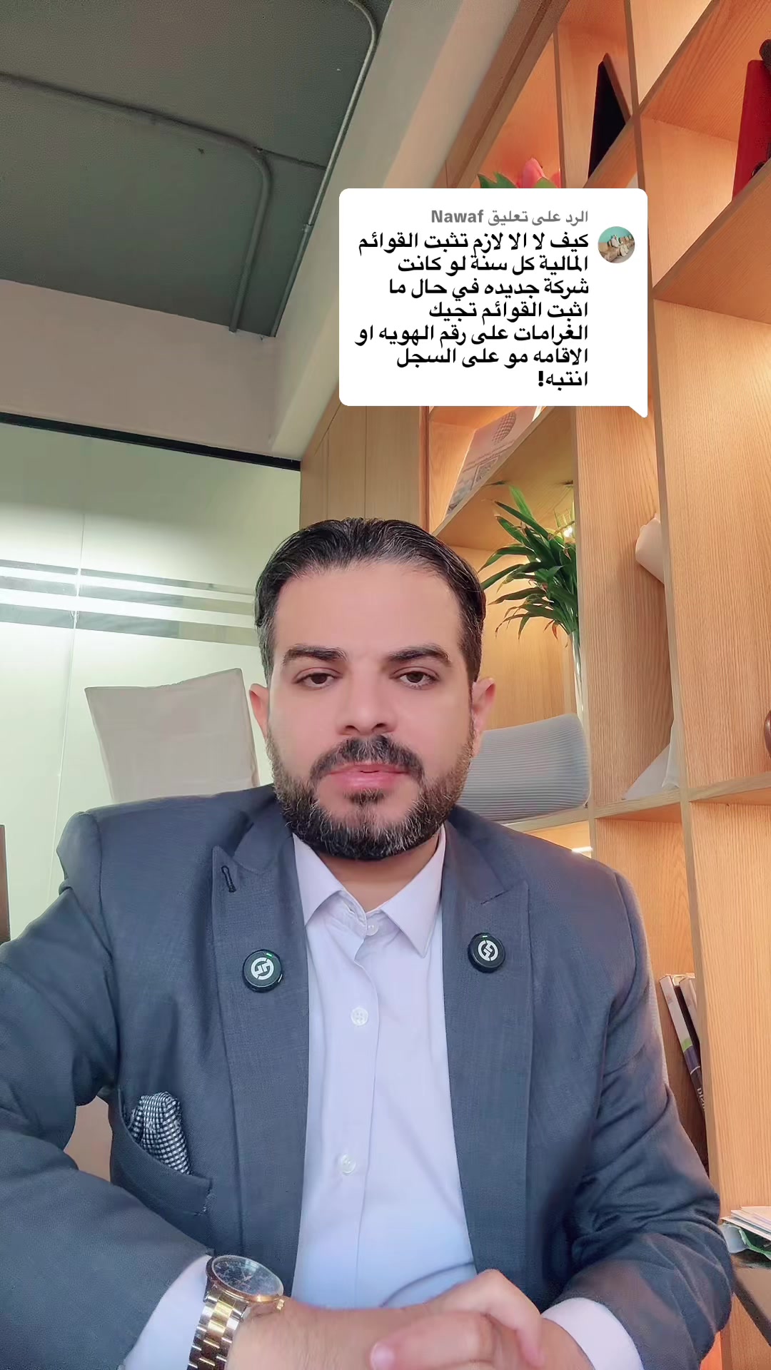 @طارق العربي🚦تأسيس الشركات🇪🇬