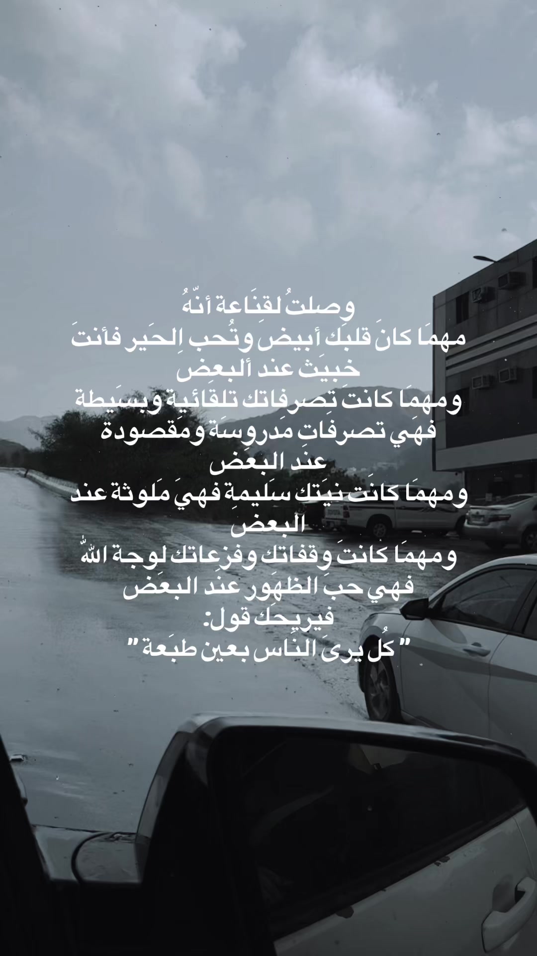 @نـوره | ١٩٩٤