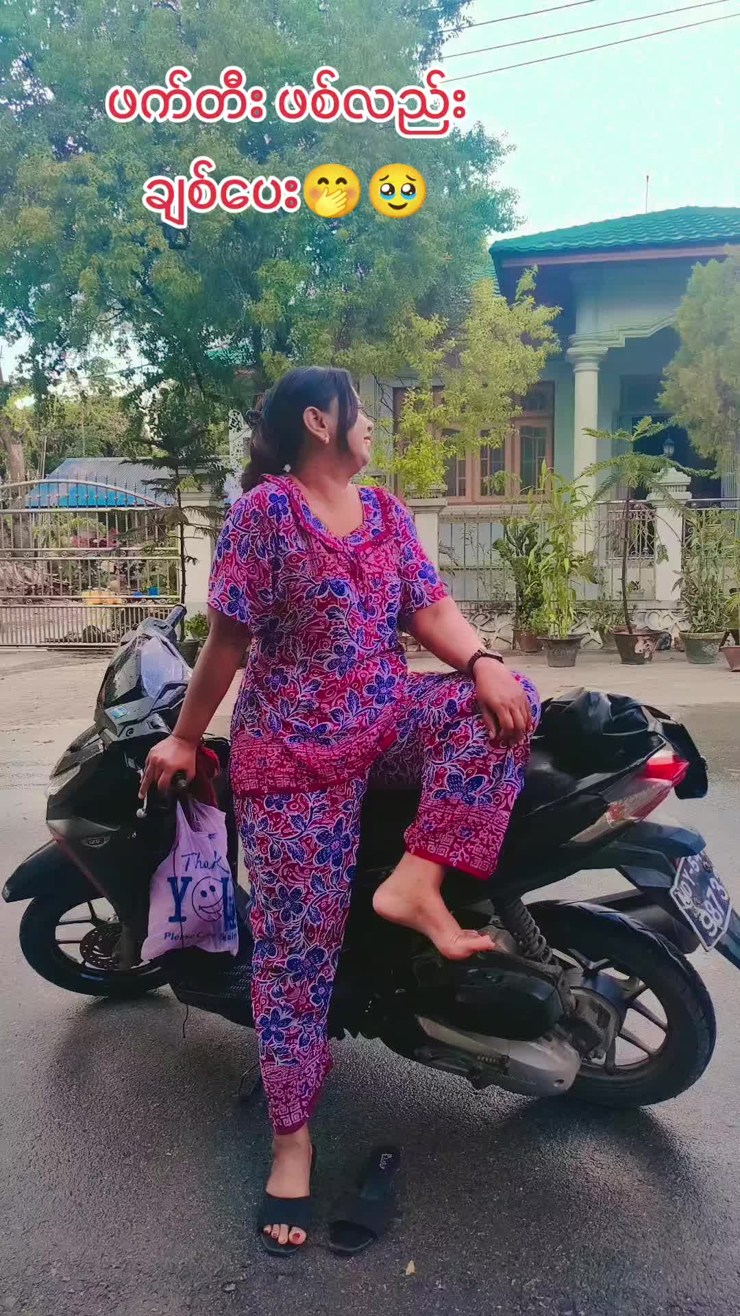 @ဂျိိန်းဖောသူ🇲🇲🇲🇲🇲🇲