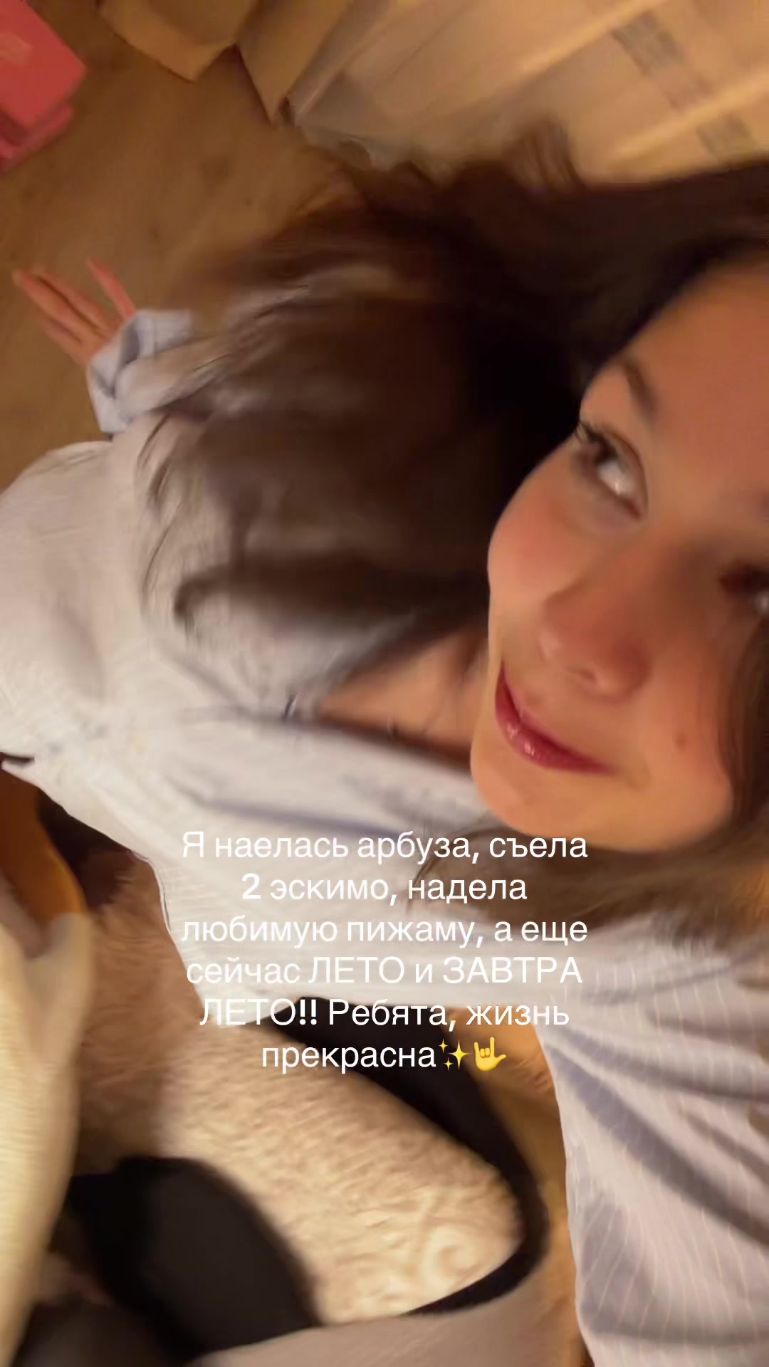 @Тгк: нежаба