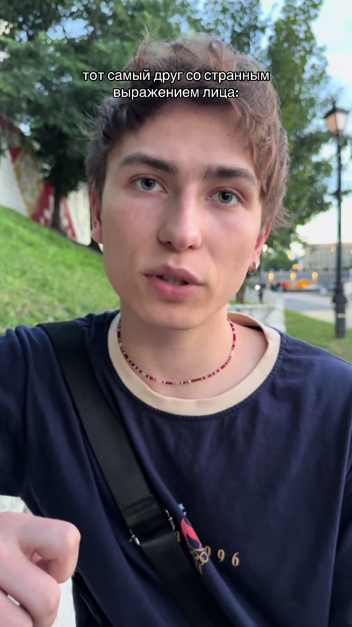 @тгк егор из гор