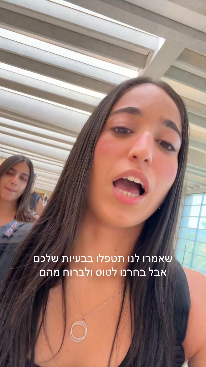 @romi.lay