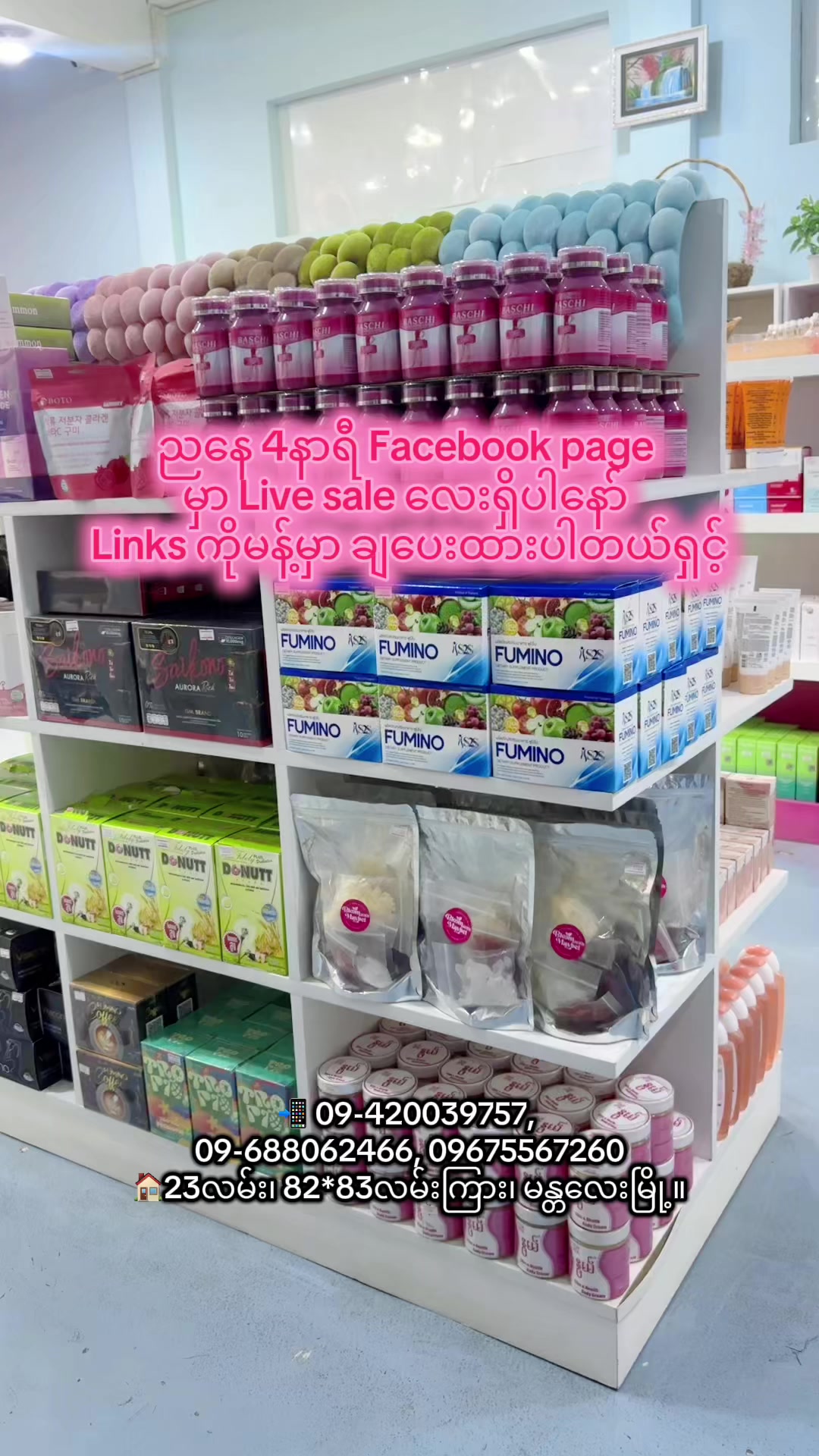 @🌸Thoon Yati cosmetics🌸
