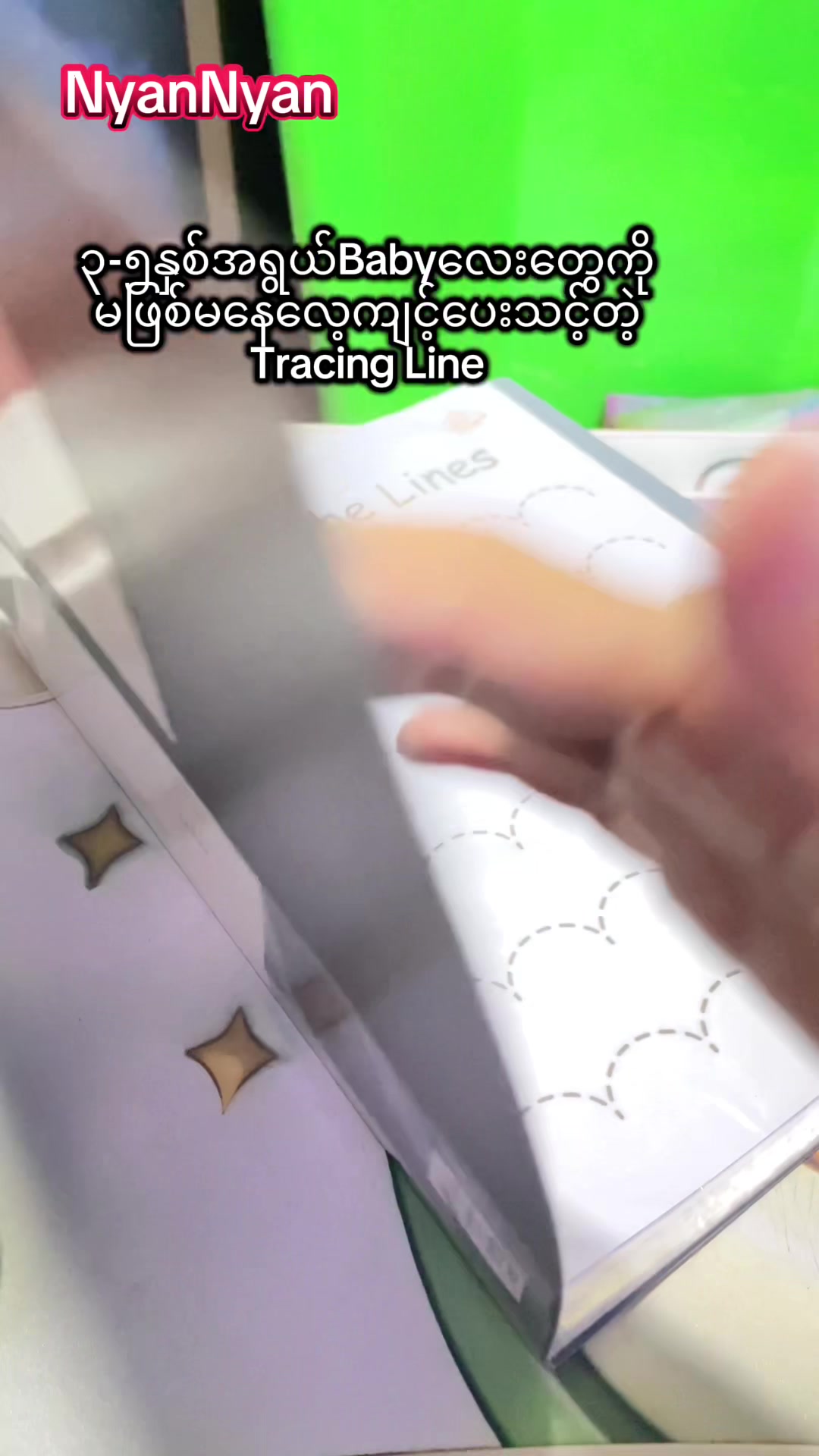 @Nyan Nyan