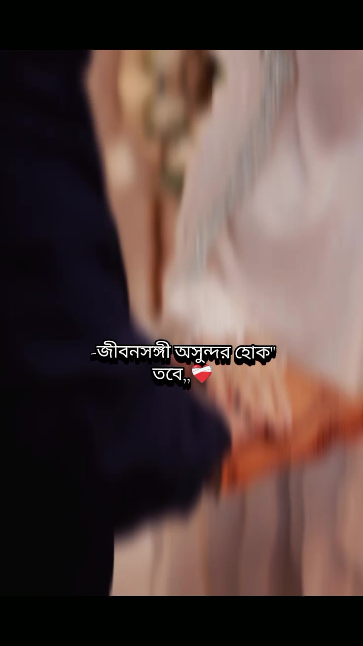 @❀🕋ইসলামের পথে🕋❀