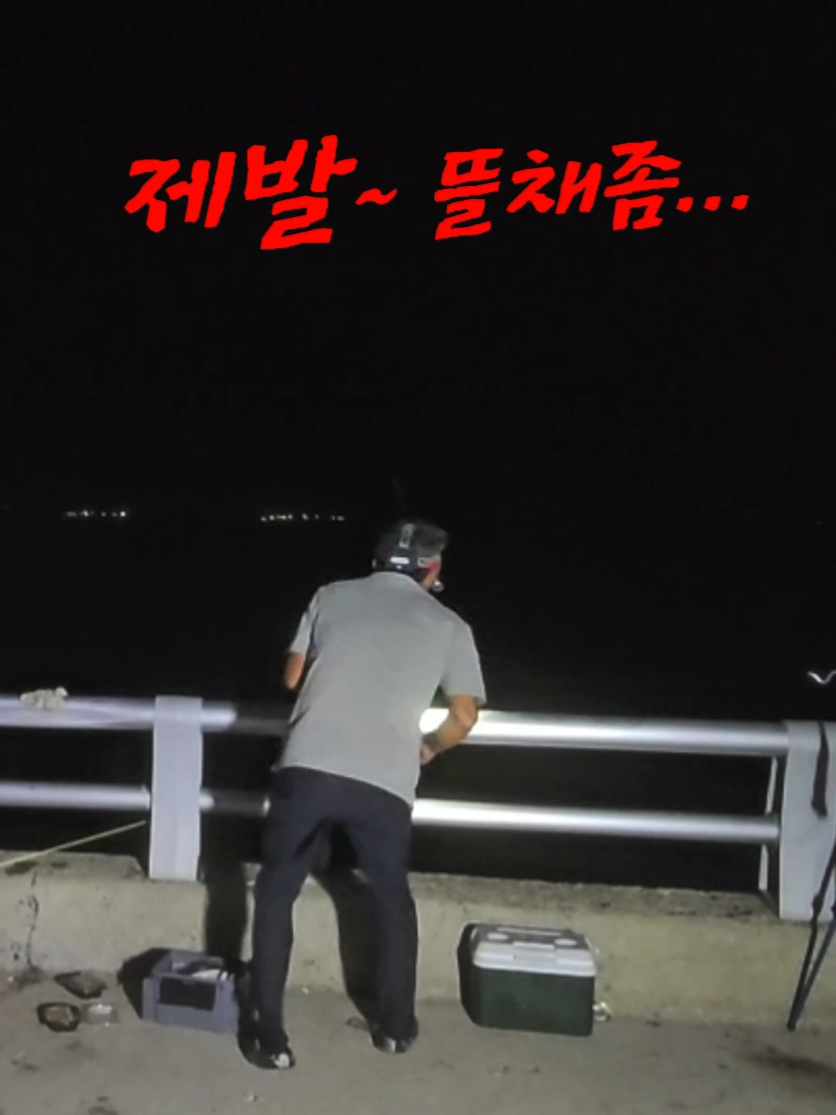 @빨간모자낚시