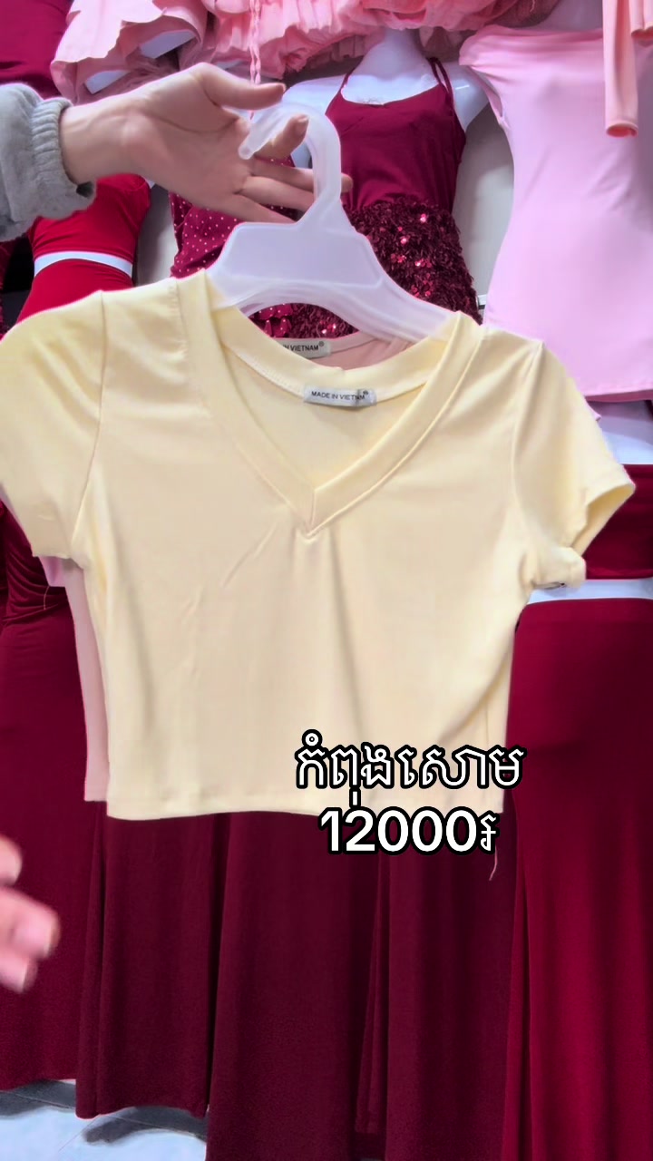 @ឡា លីន