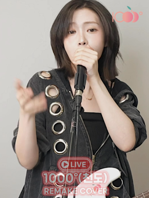 @1000°(천도)