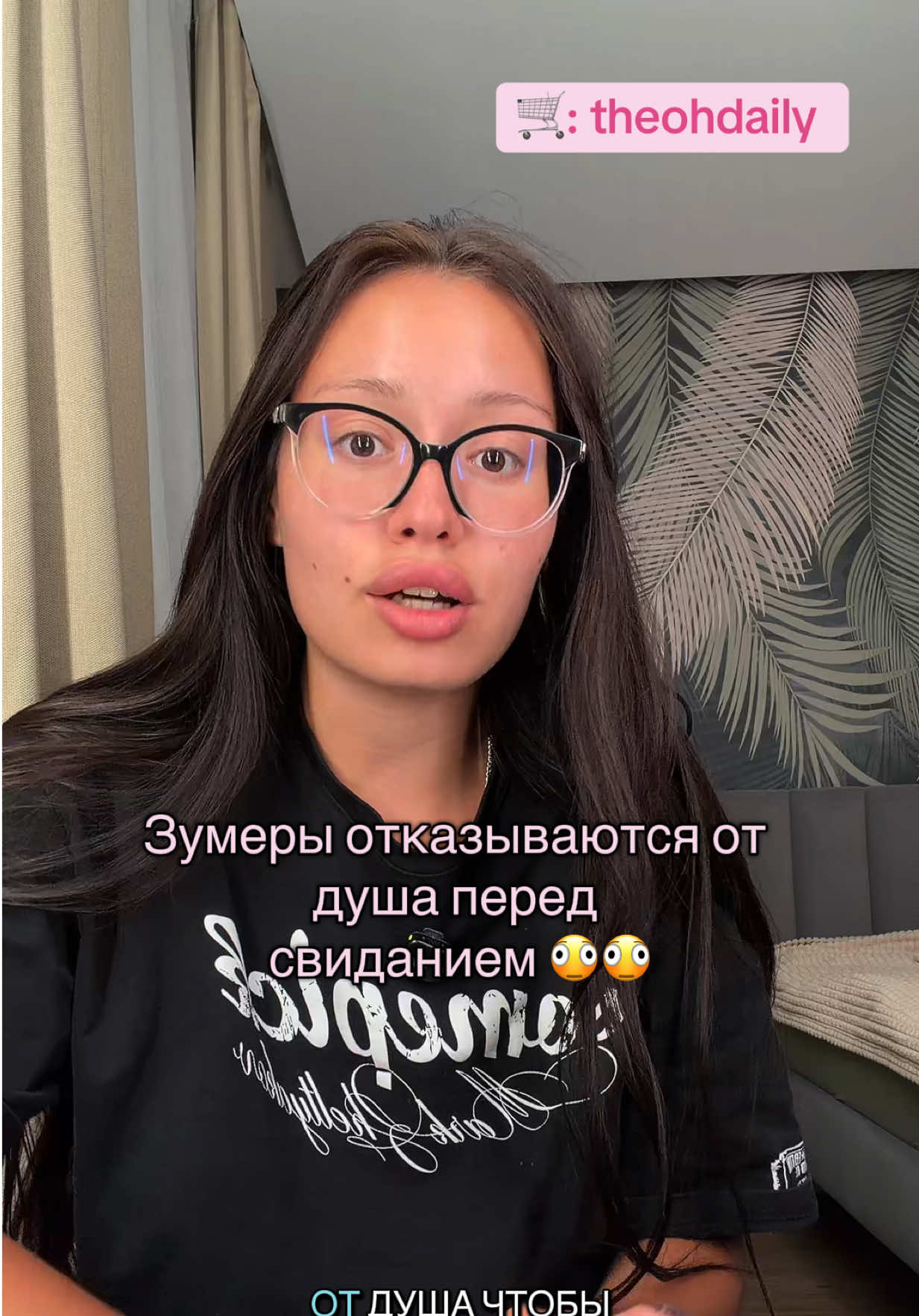 @тг: theohdaily