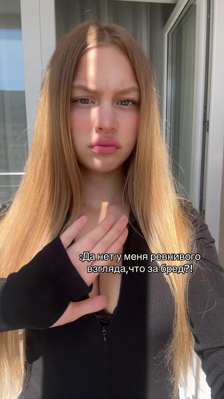 @Gerasimova💸