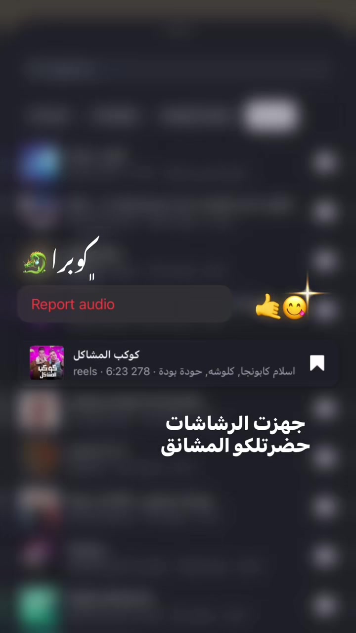 @﮼كـوبـراا 🐉