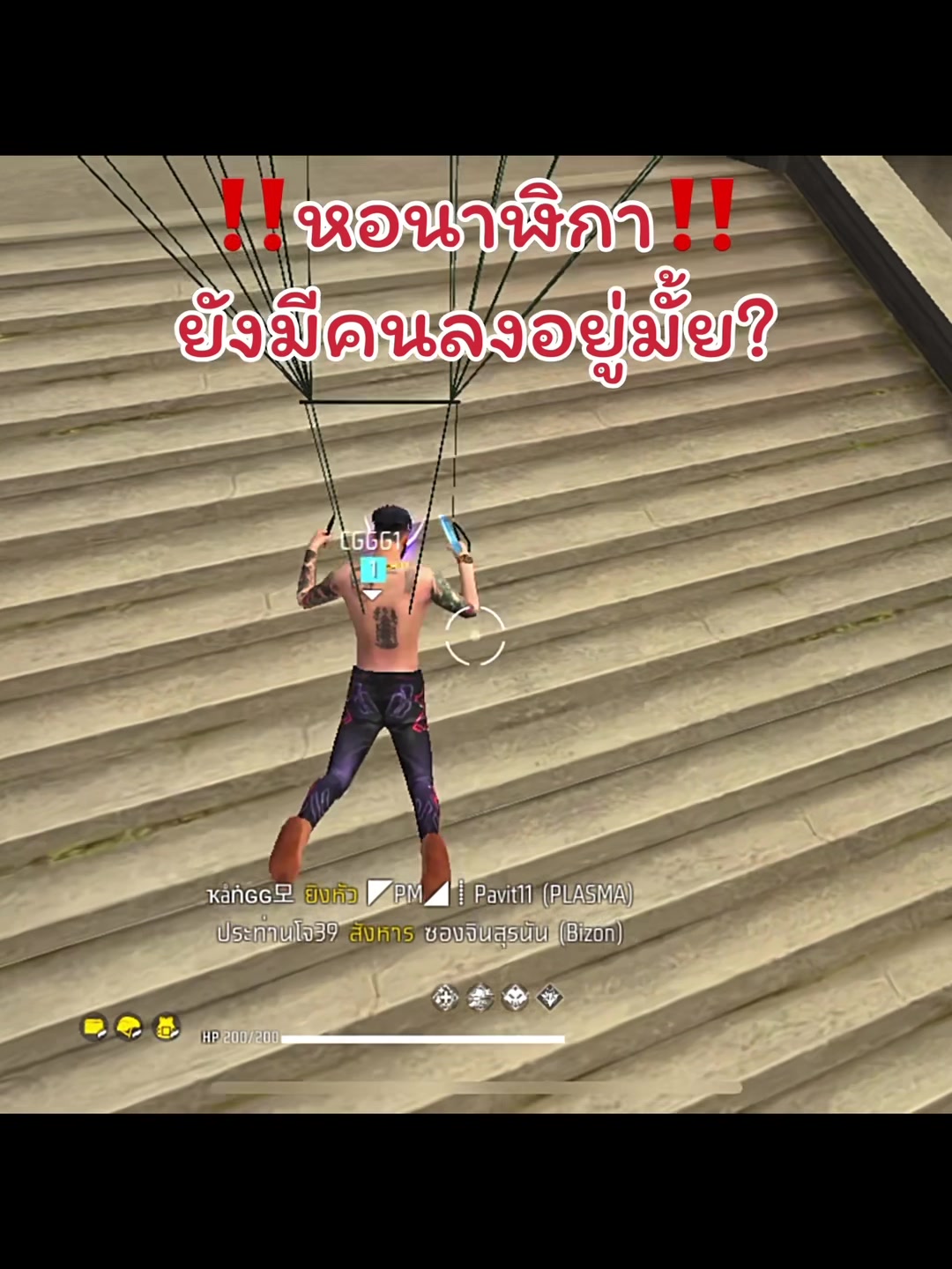 @อุนจิฟีฟาย💩