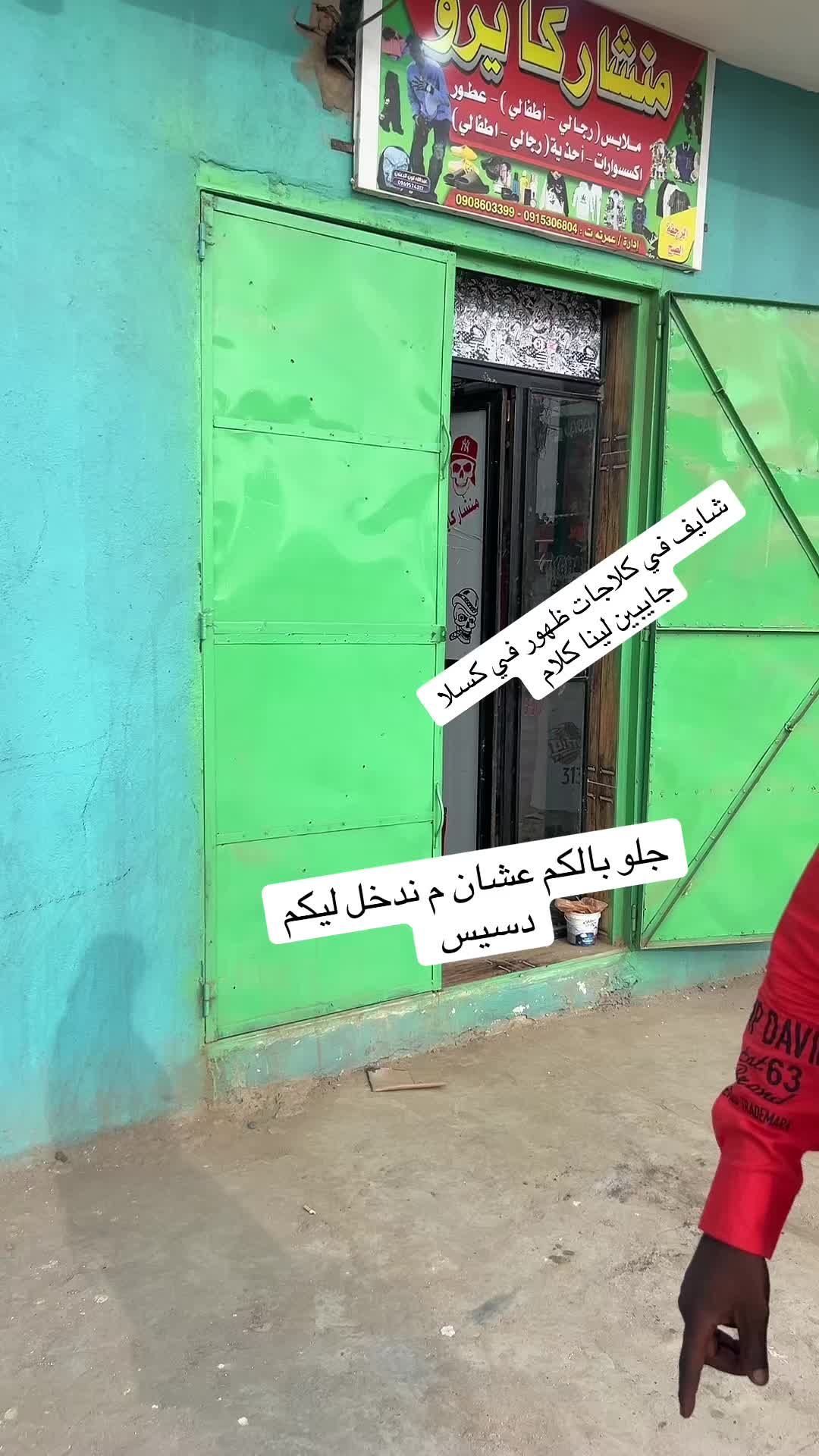 @منشار بانت ☠️☠️